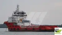 Nave di supporto in vendita