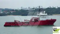 Nave di rifornimento in vendita