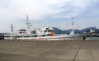 Nave da rilevamento in vendita