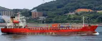 Oil/Chemical tanker in vendita