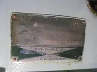Pattugliatore in vendita