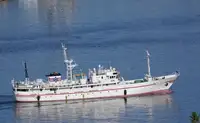 Nave da rilevamento in vendita