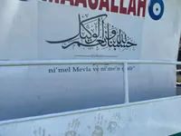 Peschereccio a circuizione in vendita