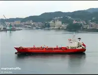 Oil/Chemical tanker in vendita