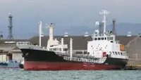 Oil/Chemical tanker in vendita