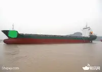 Nave cargo in vendita