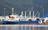Nave reefer in vendita